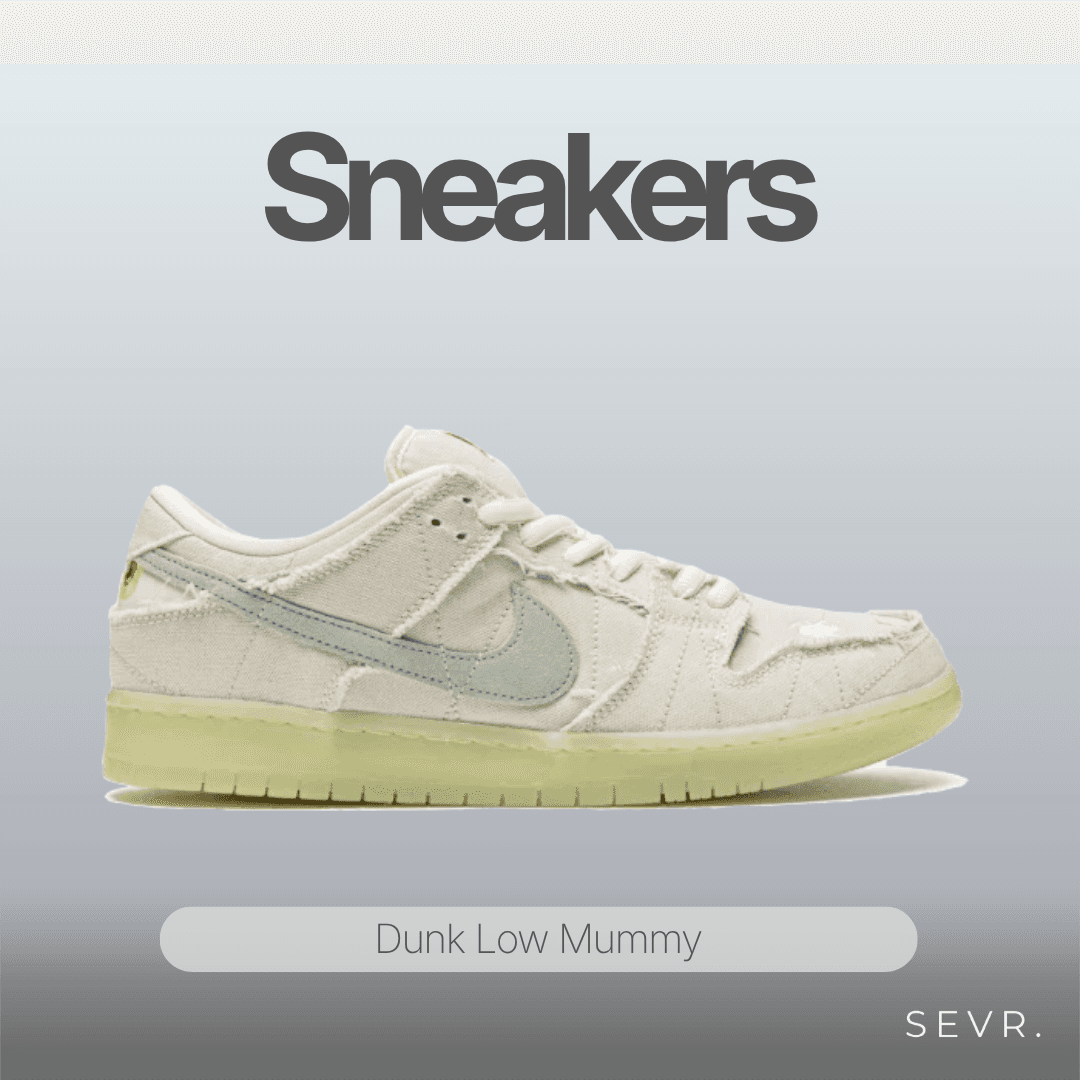 Dunk Low Mummy